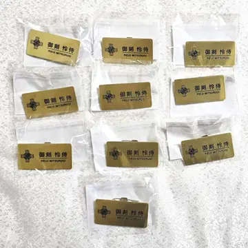 미츠루기 레이지 명찰풍 캔뱃지 캡복권 메모리 오브 검사 역전재판