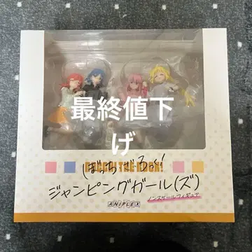 봇치 더 록 점핑 걸즈 논스케일 피규어