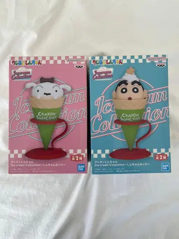 짱구는 못말려 아이스크림 컬렉션 2체 세트