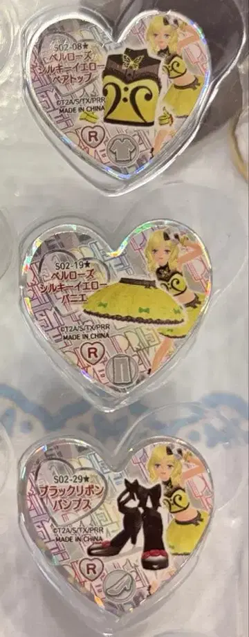 [ 프리즘스톤 ] 벨로즈 오토하 코디