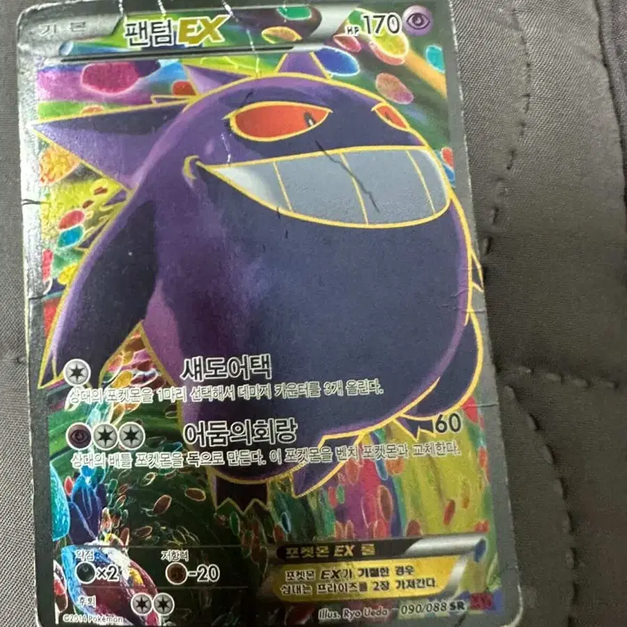 phantom card sleeves Phantom Sleeves Playmat main image 1