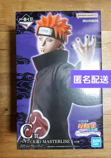 나루토 제일복권 C상 페인(천도) 피규어