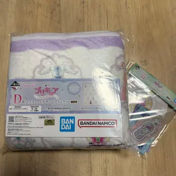 제일복권 프리큐어 코스튬 디자인 담요 D상 & H상