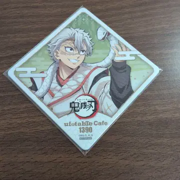 시나즈가와 사네미 뱀띠 코스터 귀멸의 칼날 ufotable