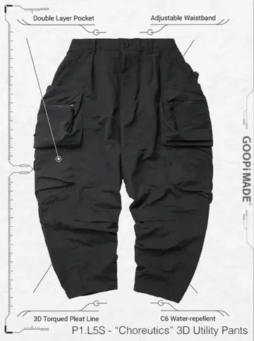 GOOPIMADE 구피메이드 3D 유틸리티 팬츠