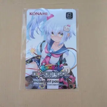 봄버걸 레인보우 e-amusement pass 카드 J 시로