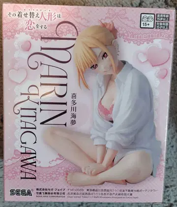 Yumemirize 키타가와 마린 피규어