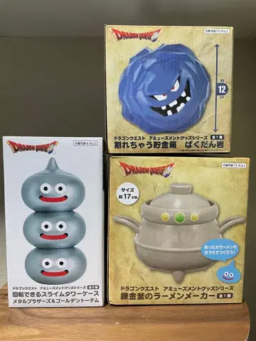 미개봉 새상품 드래곤 퀘스트 굿즈 라면 제조기 저금통 소품함 3종 세트