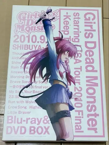 Girls Dead Monster 2010 라이브 DVD BOX