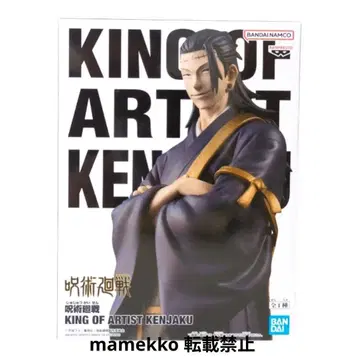 주술회전 KING OF ARTIST KENJAKU 켄자쿠 피규어 여름