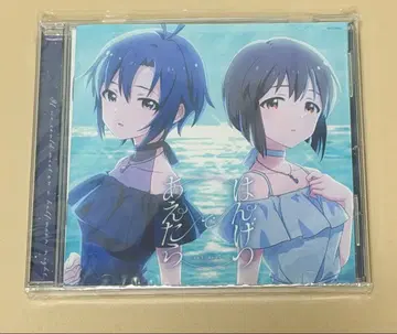 반달에서 만날 수 있다면 한정판 CD 아이돌 마스터