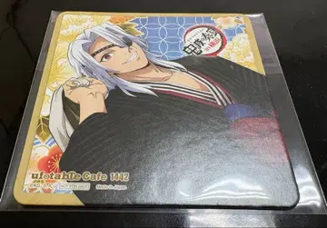 귀멸의 칼날 연회 우즈이 텐겐 코스터