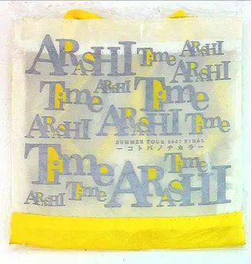 아라시 07년 Time -코토바노치카라- 미니 토트백