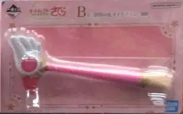 제일복권 카드캡터 사쿠라 클리어 카드편 B상 봉인의 지팡이 메이크 브러쉬