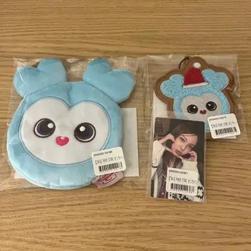 TWICE 온라인 복권 나연