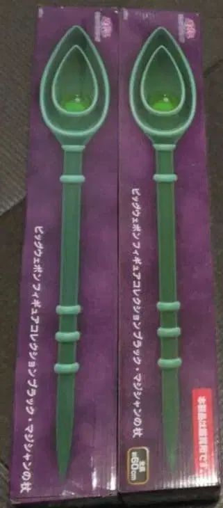 유희왕 빅 웨폰 피규어 컬렉션