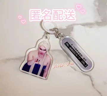 익명 배송 아렌님 메지루시 키링 참 호테라바 복붙