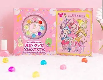 오쟈마녀 도레미 견습 탭 주얼리 케이스 20th