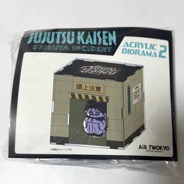 주술회전 시부야 사변 쵸소우 아크릴 디오라마