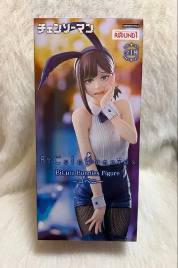 체인소 맨 Cute Bunnies 피규어 코베니