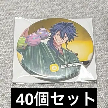 아리스가와 다이토 8th 캔뱃지