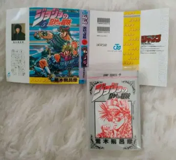 죠죠의 기묘한 모험 콩가샤본 2부 전투조류 콩본 아라키 히로히코 점프