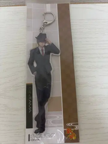 은혼 오키타 소고 아크릴 키링 수트 차림