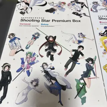 야스다 스즈히토 화집