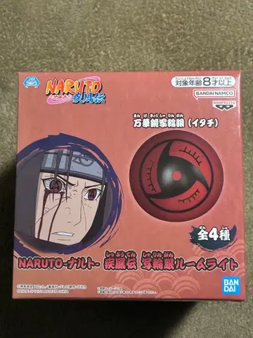 미개봉 새상품 NARUTO 나루토 이타치 만화경 사륜안 룸 라이트 D
