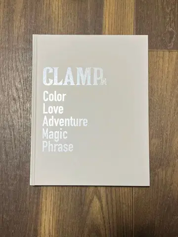 CLAMP전 공식 도록