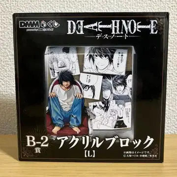 DEATHNOTE 데스노트 DMM 복권 B-2상 아크릴 블록 L