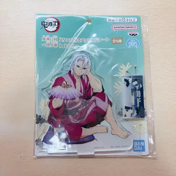 귀멸의 칼날 아크릴 스탠드 우즈이 텐겐 ~4장 in 남코~