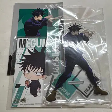 주술회전 후시구로 메구미 요미우리랜드 콜라보 아크릴 스탠드 엽서