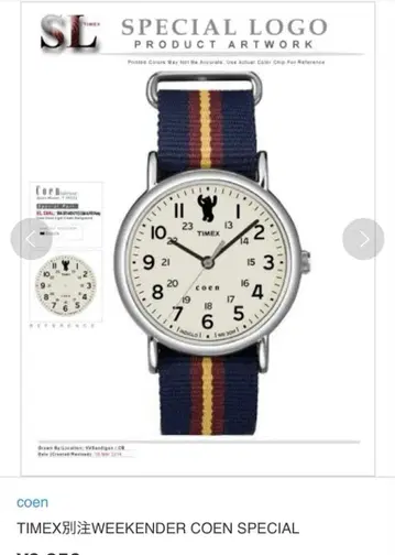TIMEX WEEKENDER COEN SPECIAL