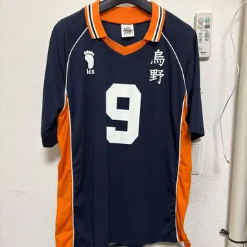 하이큐 카게야마 토비오 유니폼