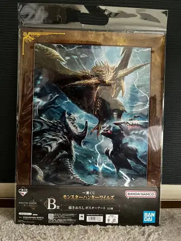 몬스터 헌터 와일즈 제일복권 B상 신작 일러스트 포스터 아트