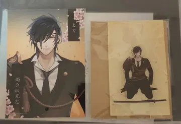 도검난무 쇼다이키리