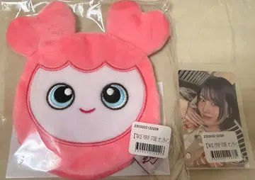 TWICE 온라인 복권 카이로 케이스 모모