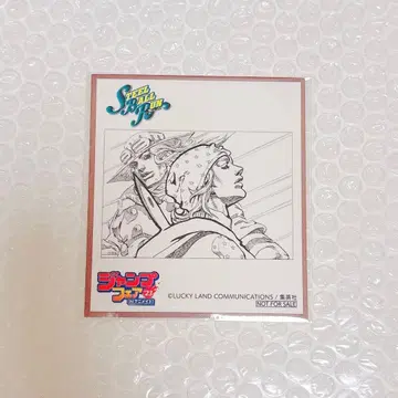 애니메이트 점프 페어 2023 혜택 미니 색지 스틸 볼 런