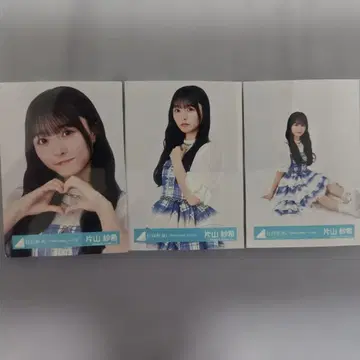 히나타자카46 가타야마 사키 브로마이드 세트