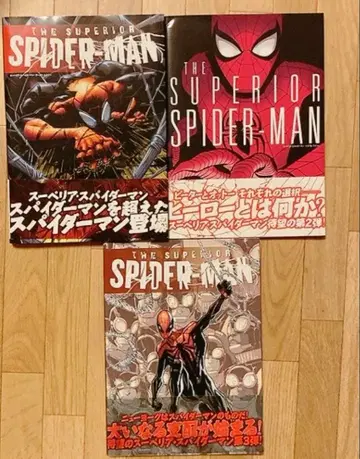 슈페리어 스파이더맨 3권 세트 빌리지북스