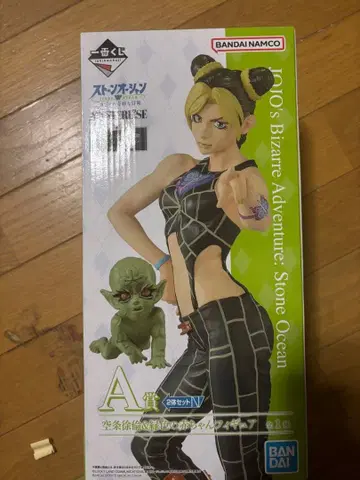 죠죠의 기묘한 모험 1번 복권 죠린