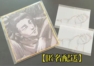 주술회전 회옥옥절 게토 스구루 미니 색지, 원화 클리어 카드