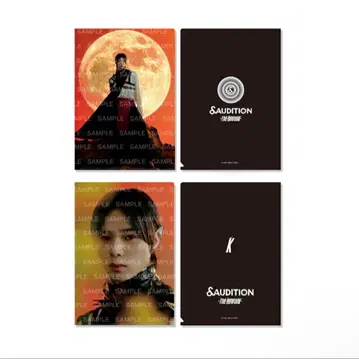 &TEAM K 케이 &audition 클리어 파일 2장 세트