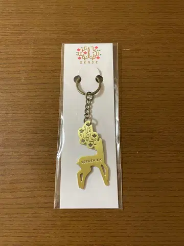 요루시카 ZENSE 2024 놋쇠 키링