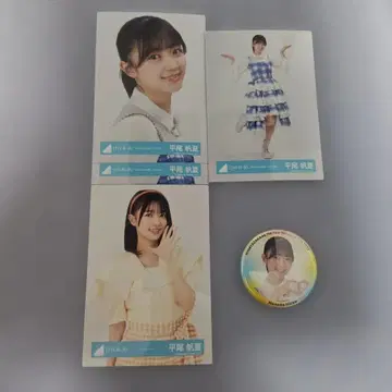 히나타자카46 히라오 호노카 굿즈 세트