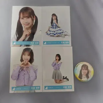 히나타자카46 이시즈카 요시키 굿즈 세트