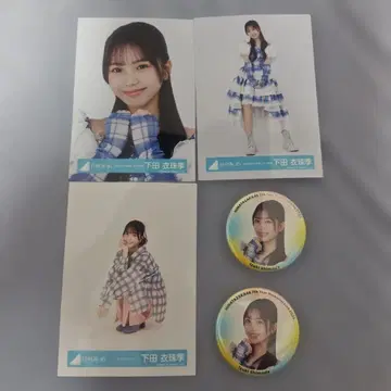 히나타자카46 시모다 이즈키 굿즈 세트