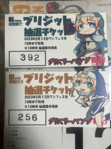 그리즐리 팬더 신구 브리짓 GGST GGXX 원페스