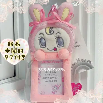 베리에짱 봉제 인형 카드 케이스 트레이딩 카드 케이스 나루미야 해피 파크